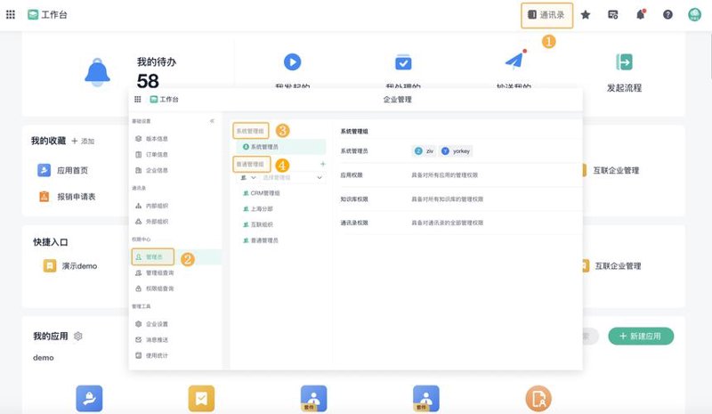 小程序开发：破解常见的三大误区