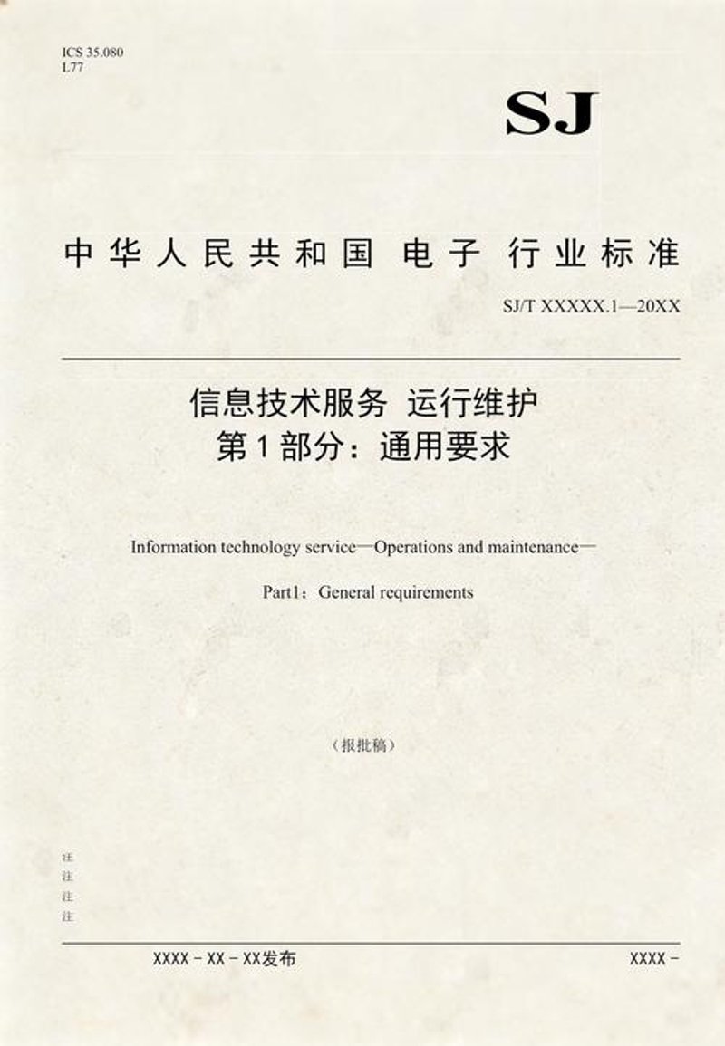 网站建设：构建企业信息的桥梁