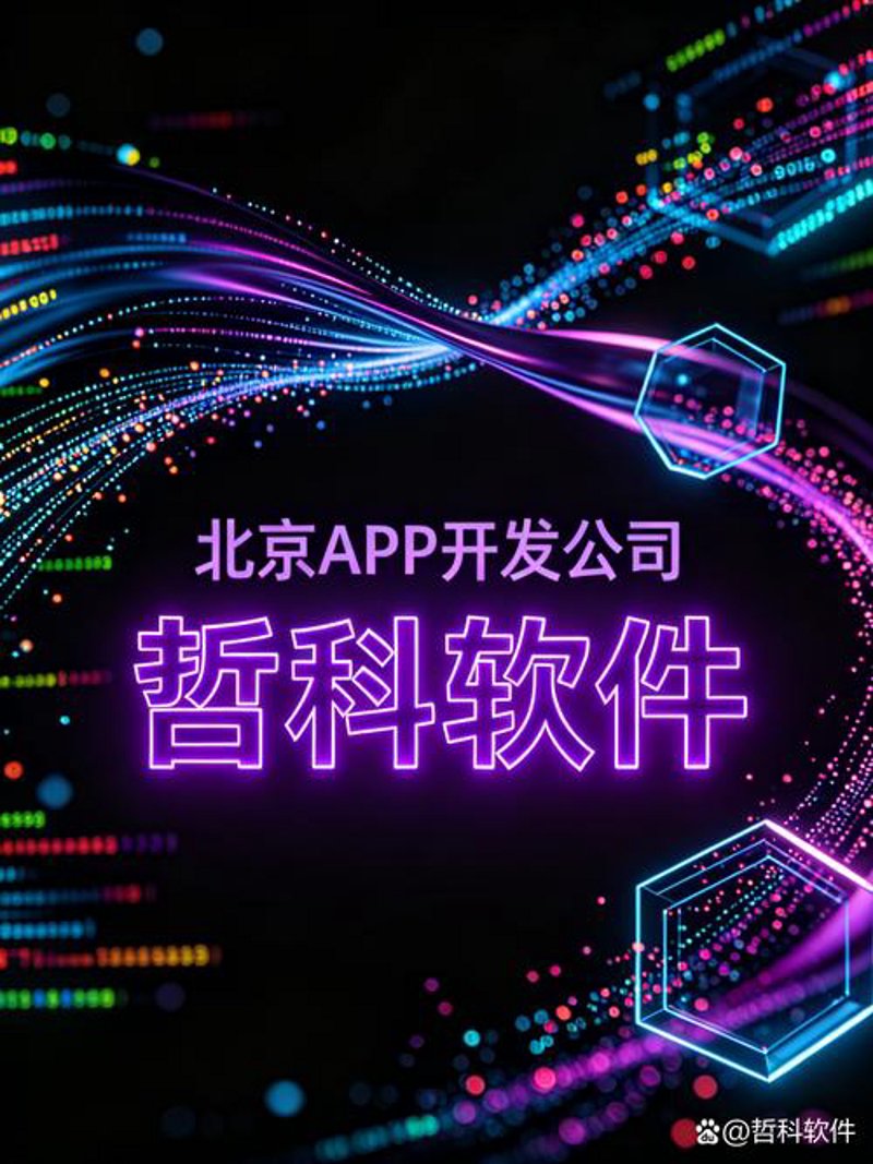 IT运维服务