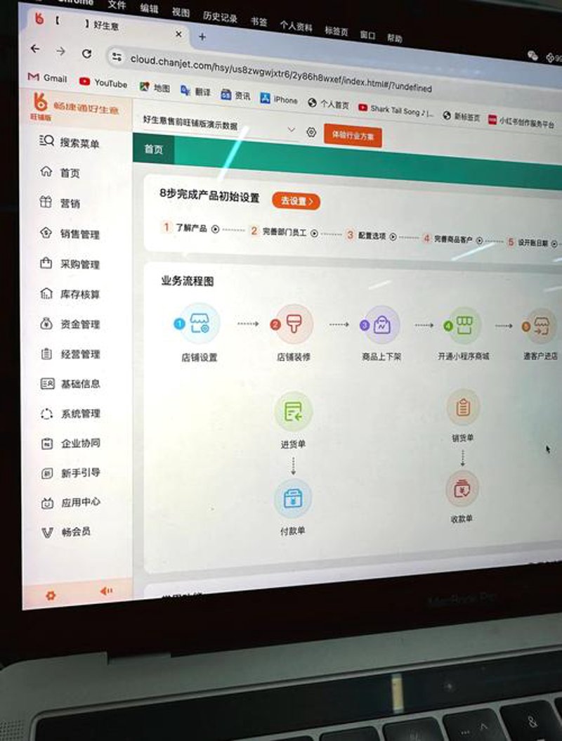 海口软件开发：智慧科技引领城市未来